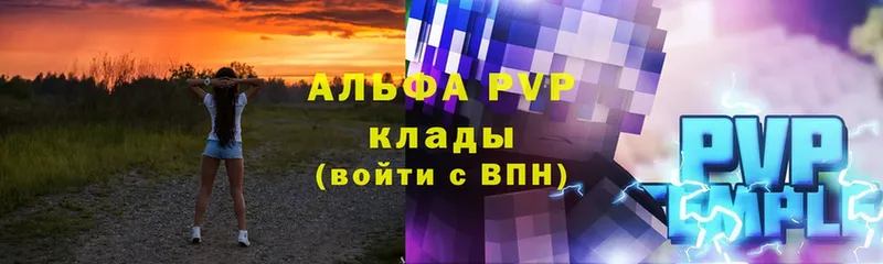 Как найти закладки Красноуральск MDMA  КОКАИН  Alpha-PVP  Гашиш  Бошки Шишки 