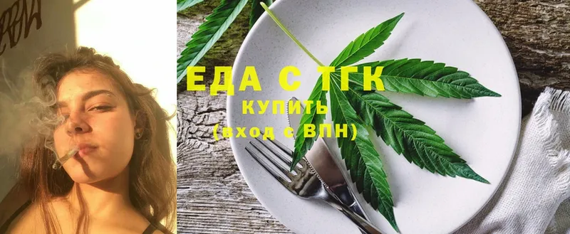 Cannafood конопля Красноуральск