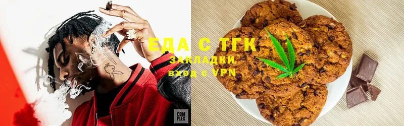 Еда ТГК марихуана  Красноуральск 