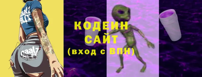 Кодеиновый сироп Lean напиток Lean (лин)  Красноуральск 