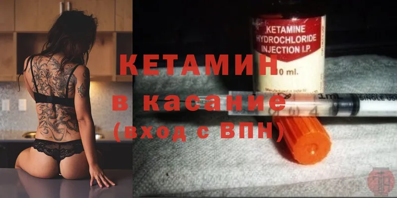 КЕТАМИН ketamine  ссылка на мегу зеркало  Красноуральск  купить наркотики сайты 