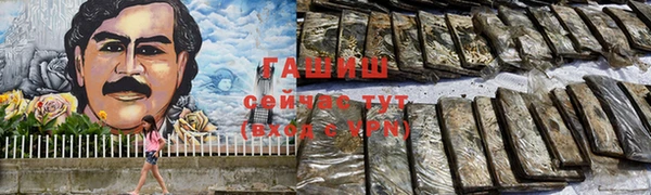 соль курить ск Верхний Тагил