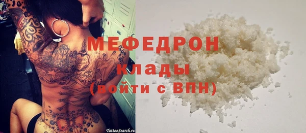 COCAINE Верея